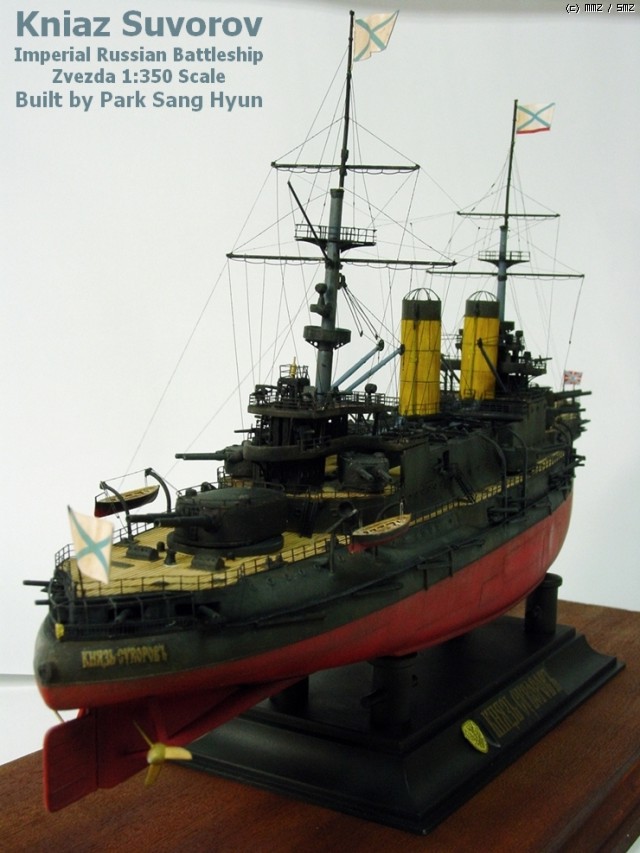 Mmz Kniaz Suvorov Imperial Russia Battleship